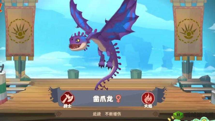 驯龙高手旅程轰鸣龙怎么样:踏上神秘之旅,探寻龙的奥秘