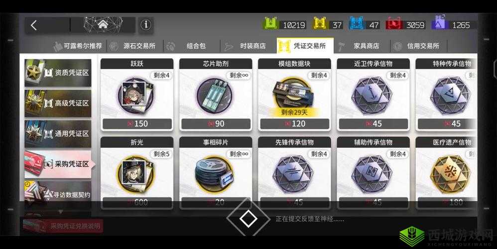 明日方舟Apple授权专营店线下活动,解锁全新关卡玩法