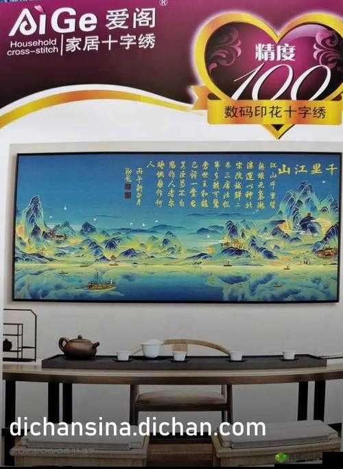 精东影业一级毛片在线播放:不可取的低俗内容