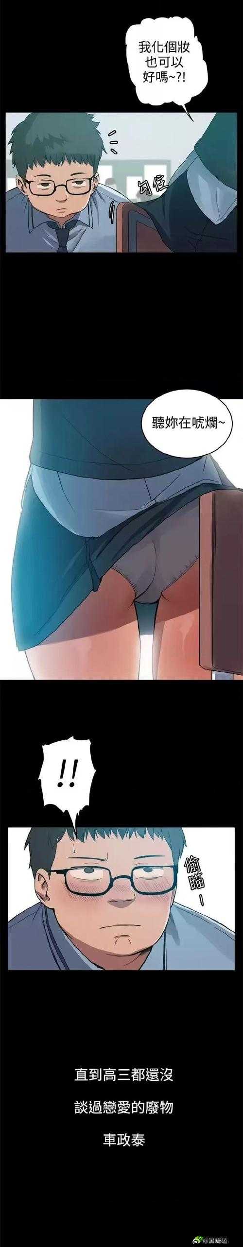 韩国漫画免费读,尽享精彩漫画盛宴