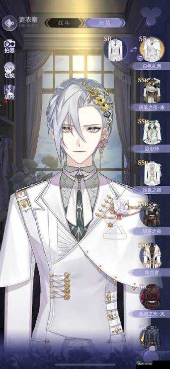 少女的王座纯白之梦制作方法详解