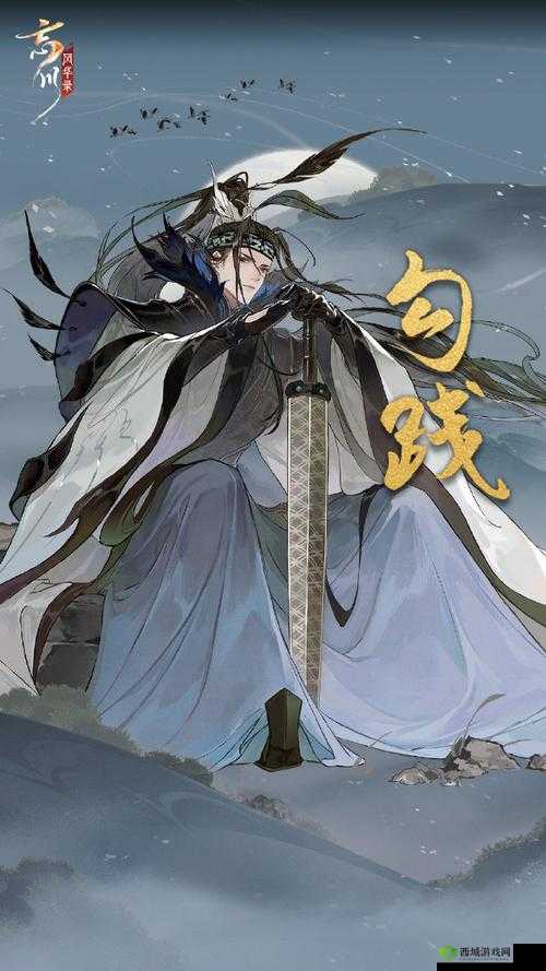 忘川风华录，游猎宝墟玩法深度解析