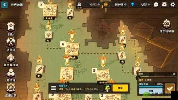 坎公骑冠剑5-5九龙村三星全收集攻略的深度解析