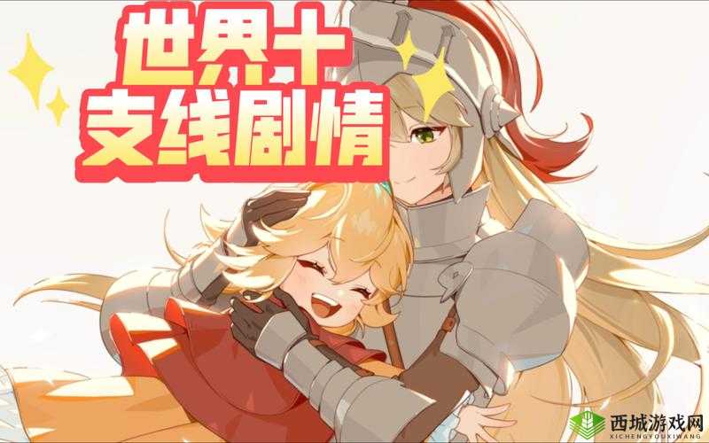 坎公骑冠剑世界5-3,佩儿与梅儿的修炼抉择