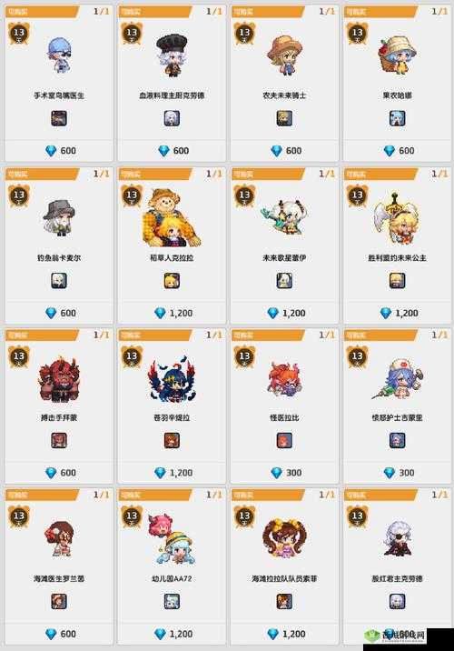 坎公骑冠剑5-3第一次修炼三星全收集攻略