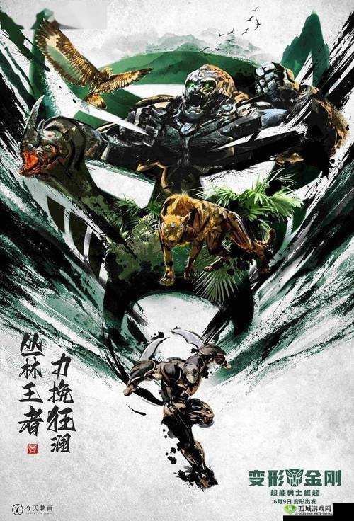 亚洲无码高清大片震撼来袭:极致视觉盛宴不容错过