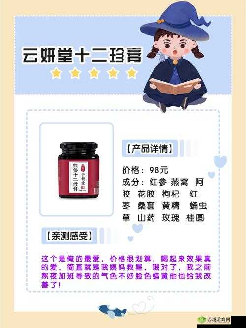 震惊老中医用嘴排阴毒-小雨:是骗局还是医学奇迹?