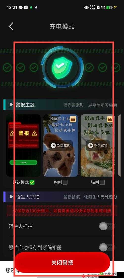 蘑菇官方网站下载入口安卓手机:安全可靠的应用下载平台