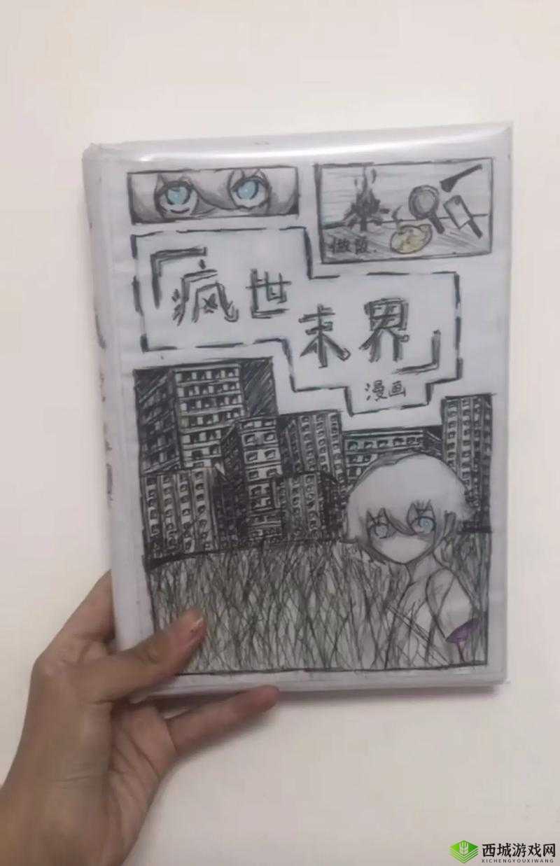 拷贝漫画:带你走进丰富多彩的漫画世界