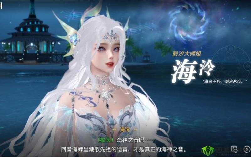 天谕手游仰望星空任务完成流程