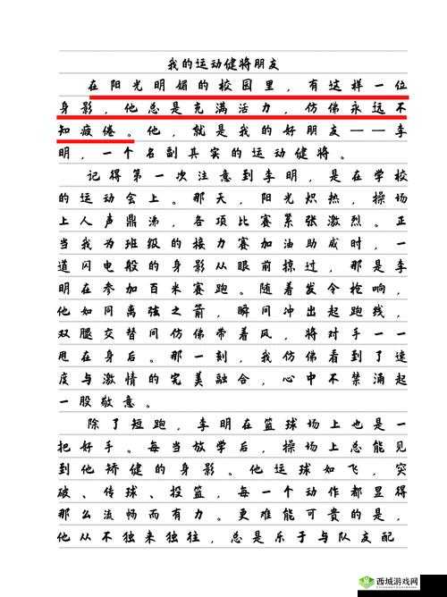 硬糖 1H1 奶菜:一场独特的青春碰撞与故事演绎