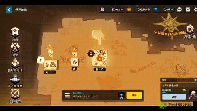 坎公骑冠剑4-2沙漠精灵村三星全收集攻略