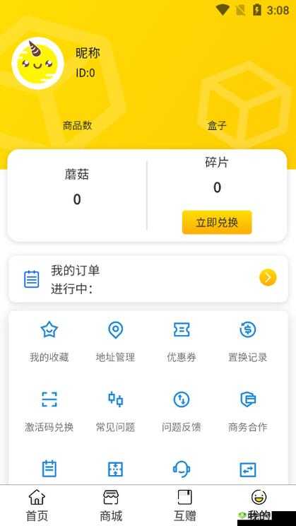 蘑菇 mogu 免费官网下载网址:畅享便捷下载之旅