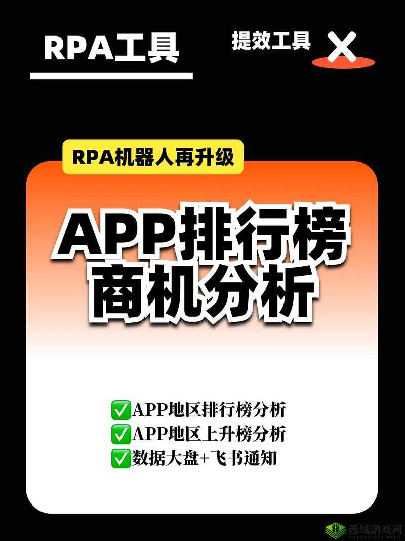 免费网站禁 APP :深度剖析其背后的原因及影响