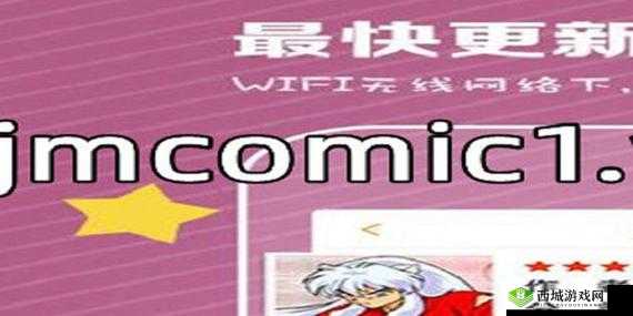 JMCicon 官方入口下载:畅享更多精彩内容