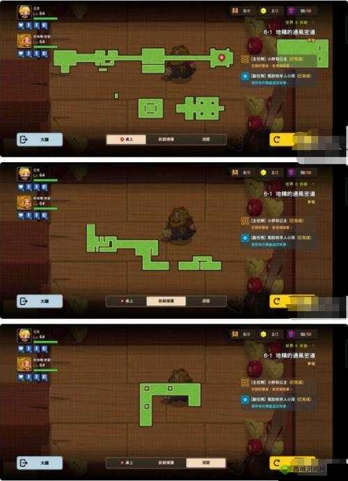 坎公骑冠剑6-1妖精的嬉戏通关攻略