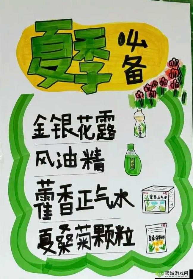 深度开发 pop 金银花:助力产业升级与创新发展之路