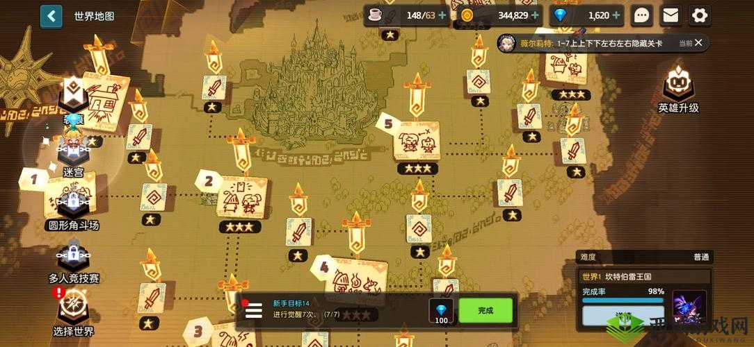 坎公骑冠剑，比闪电还要快任务全攻略