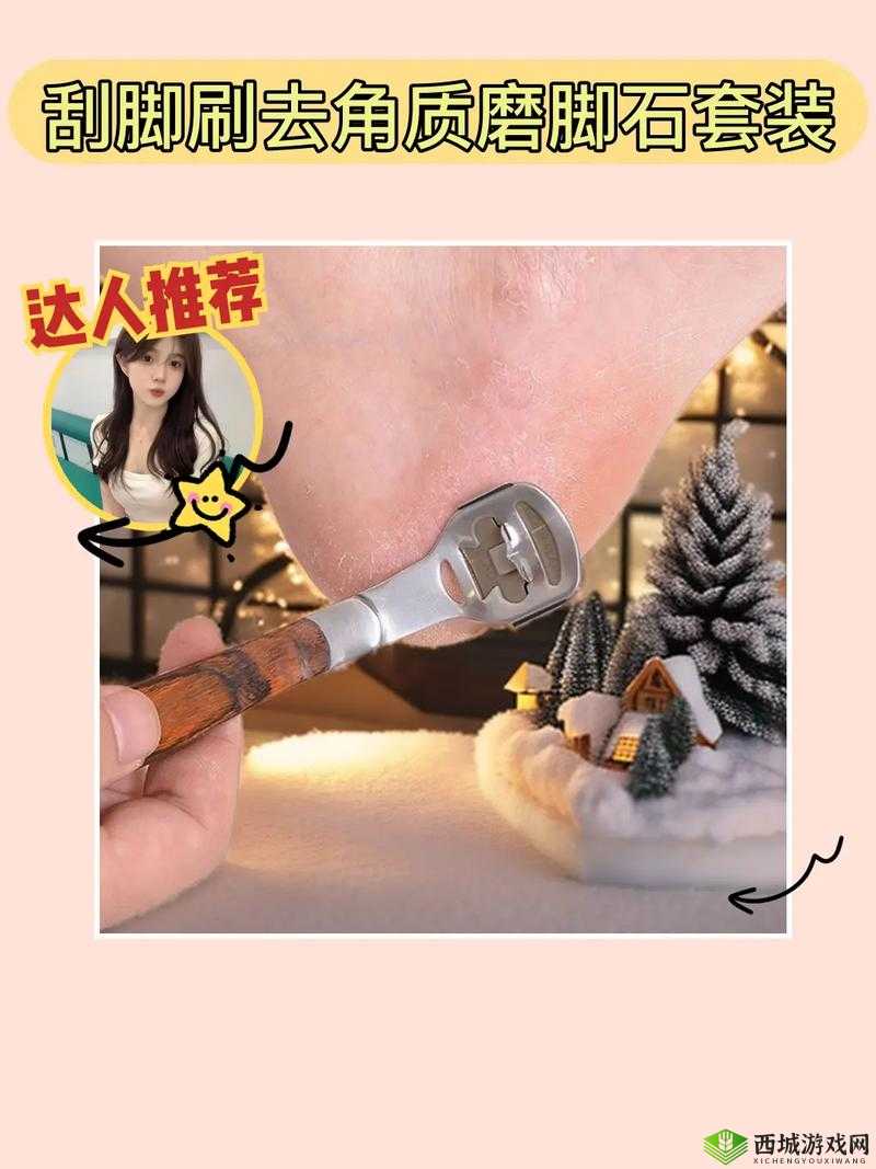 极具刺激的特殊情节:用刷子刷女特工脚底心