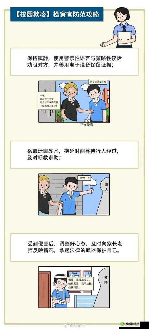 10 种禁用的漫画软件:危害青少年成长的潜在隐患