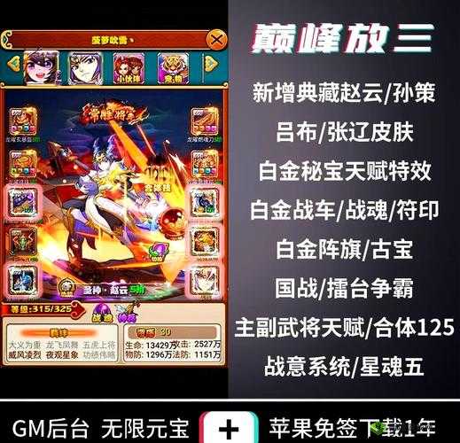 免费gm 游戏网站入口:畅享精彩游戏世界的便捷通道