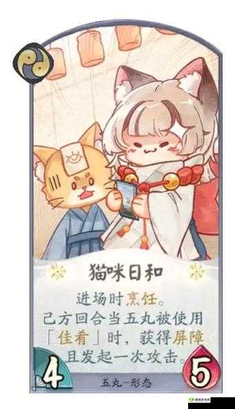 阴阳师百闻牌新活动怪谈研习社开放日介绍及其在资源管理中的重要性