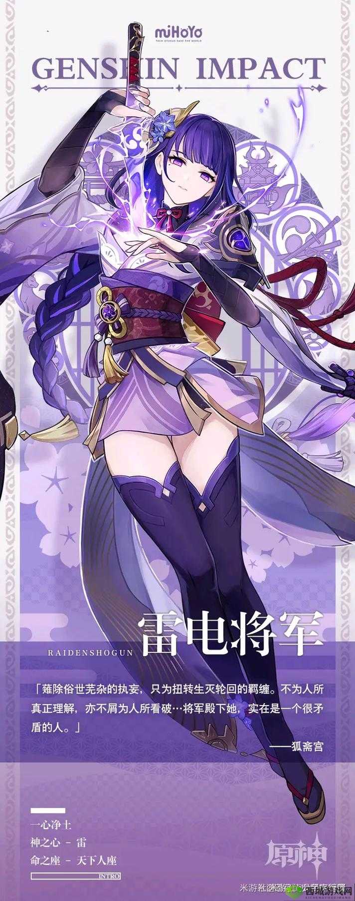 原神1.6桐生万叶,全新角色立绘与技能大揭秘