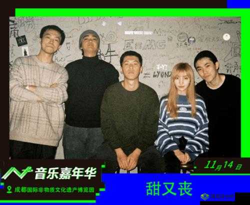 老人与黑人 rapper 组合:独特音乐魅力的碰撞与演绎