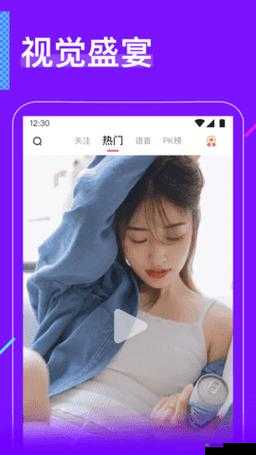 新月直播大全免费下载手机版:畅享精彩直播无需付费