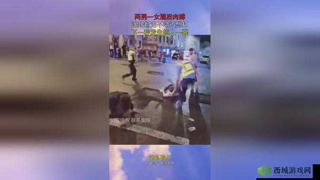 两男一女激情混战:肉搏大战之肉搏激战