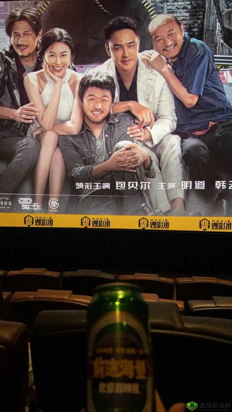 8848 高清电影电视剧免费看:带来海量精彩影视资源