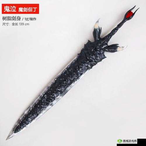 叛逆之刃，鬼泣系列中的传奇魔剑