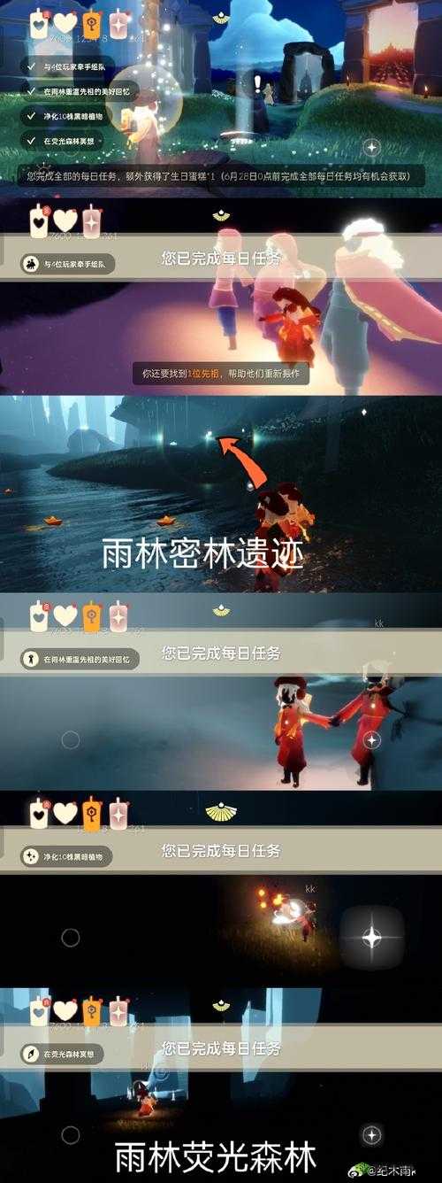 静谧庭院外的冥想之旅，Sky光遇任务深度解析