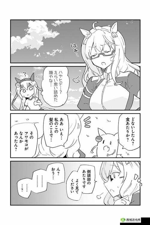 琵琶晨光，胜利的探索者之路