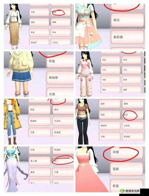 樱花校园无广告版怎么下载:详细步骤及注意事项