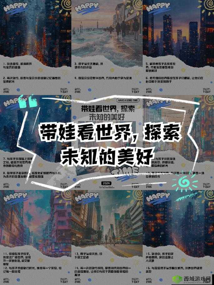 夜里十大禁用直播 APP 糖心:探索未知的私密世界