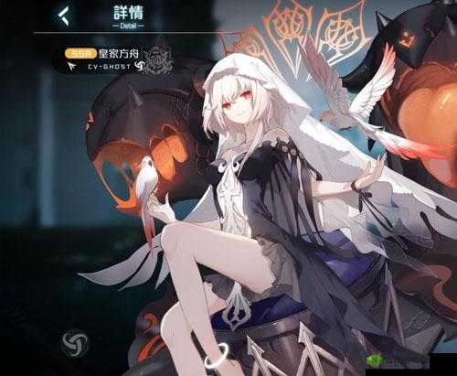 黑潮深海觉醒皇家方舟介绍