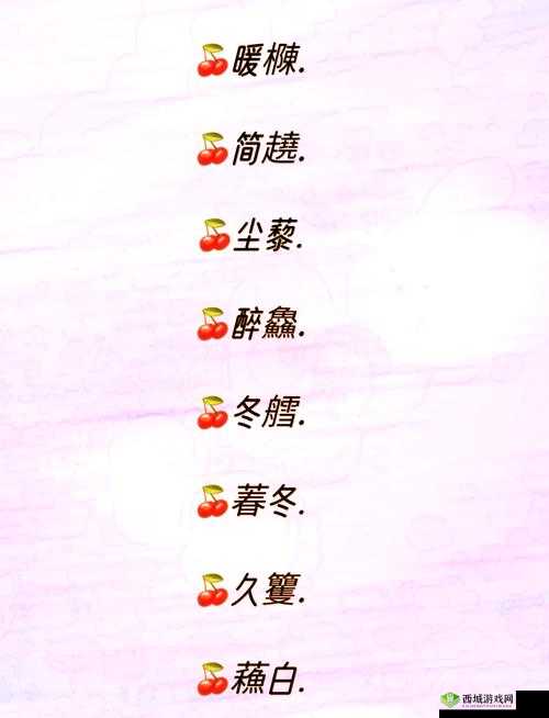 蜜芽最新网名是多少:探寻其背后的神秘与变化