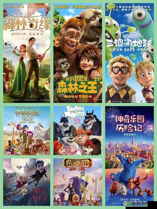 成品动漫 app 下载:这里有你想看的各类电影