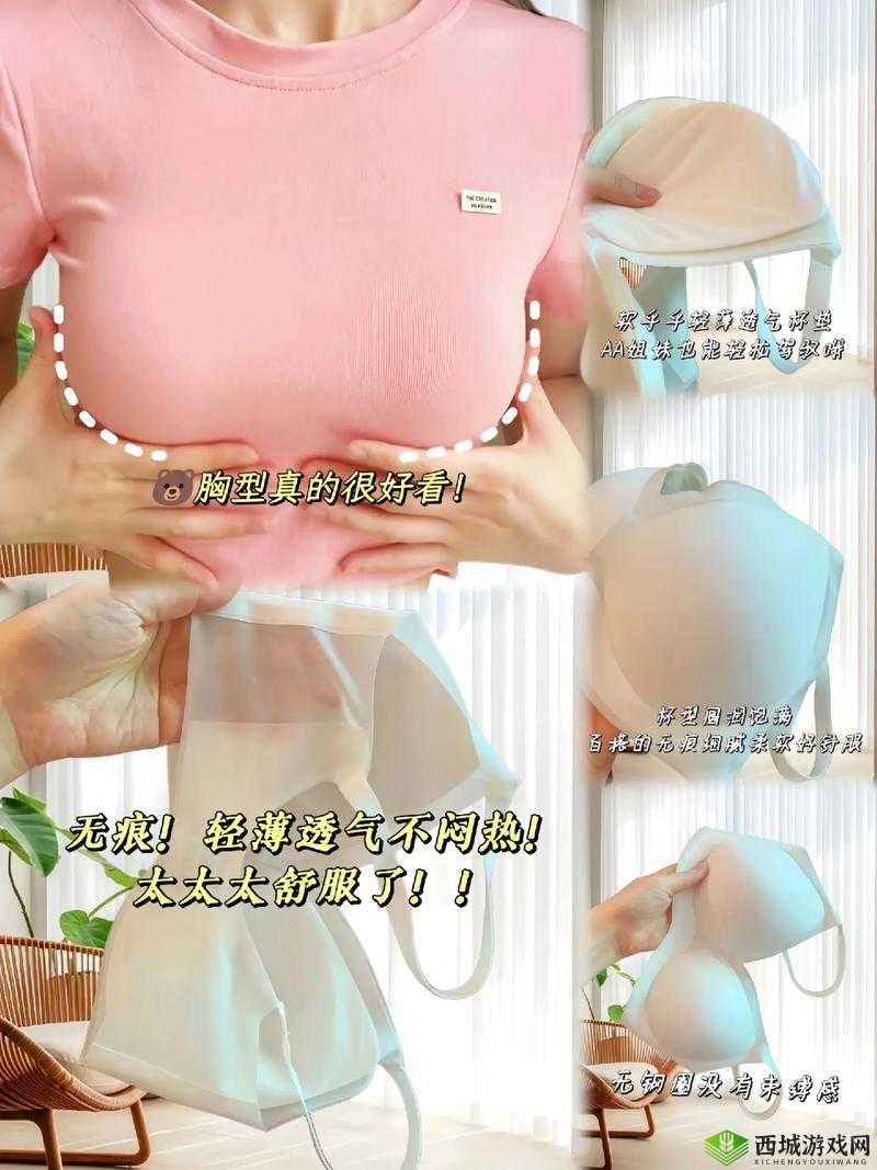 一面膜胸口一面膜下免费版:畅享极致护肤体验