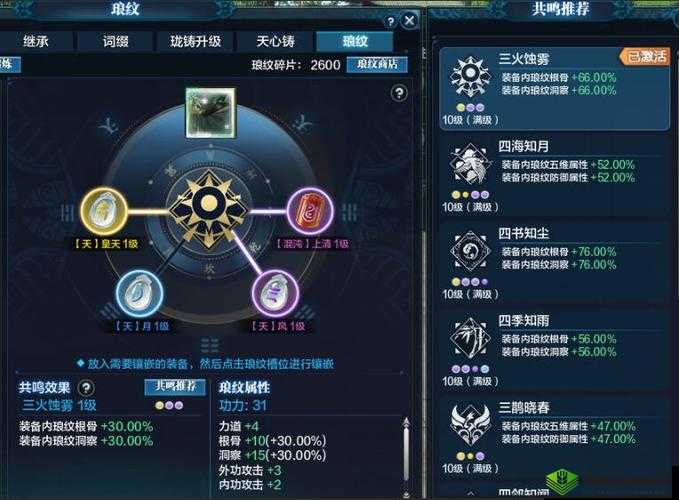 天涯明月刀手游,神刀身份选择全攻略