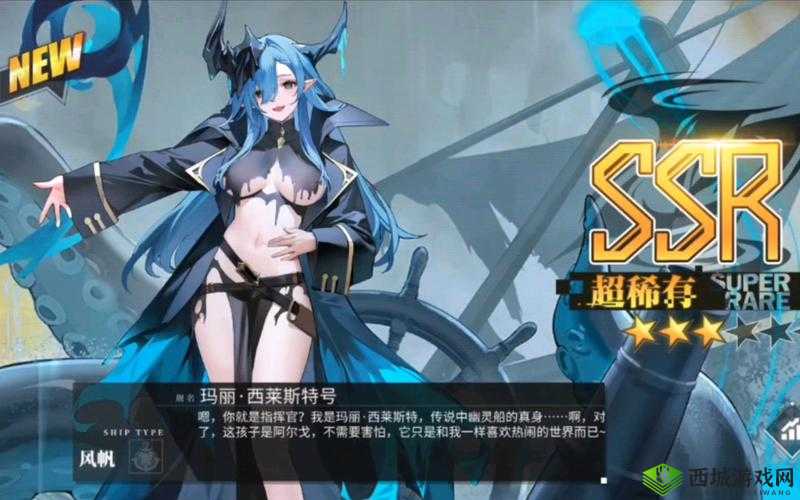 碧蓝航线撒丁帝国活动指南，扬帆起航，征服蔚蓝海域