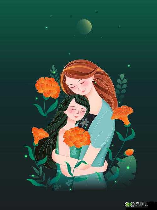 51 海角 妈妈:一段充满爱与温暖的成长之旅