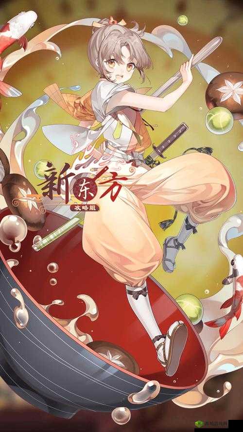 食之契约新角色登场,阳光可爱的茶碗蒸