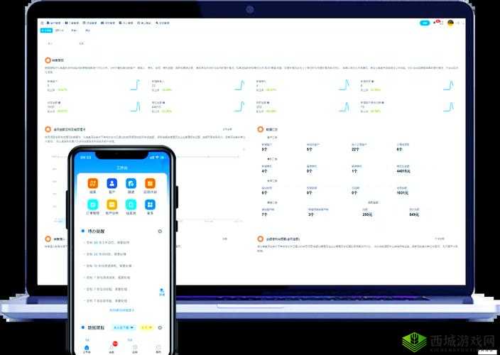 成免费 CRM 特色上新 1080P 画质:为用户带来全新视觉体验