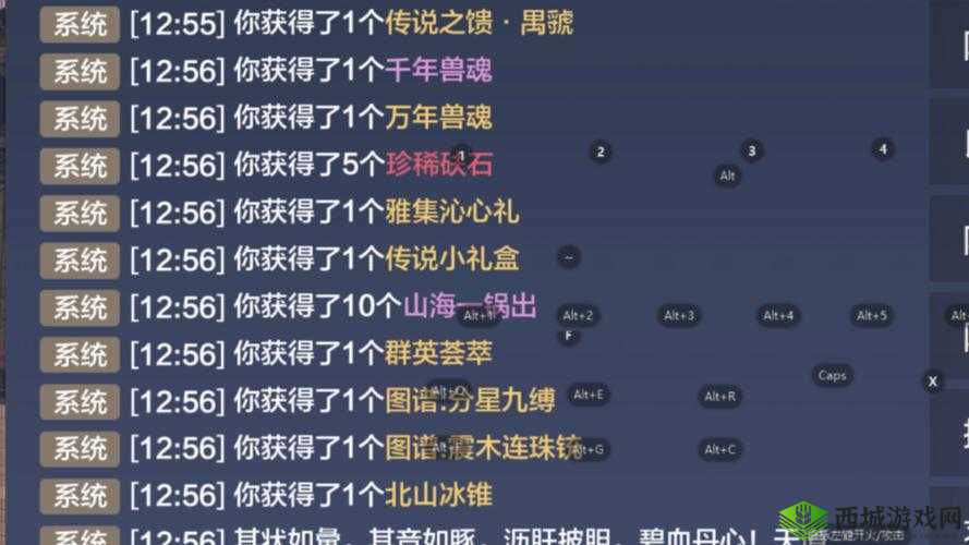 妄想山海大千丹获得方法全解析