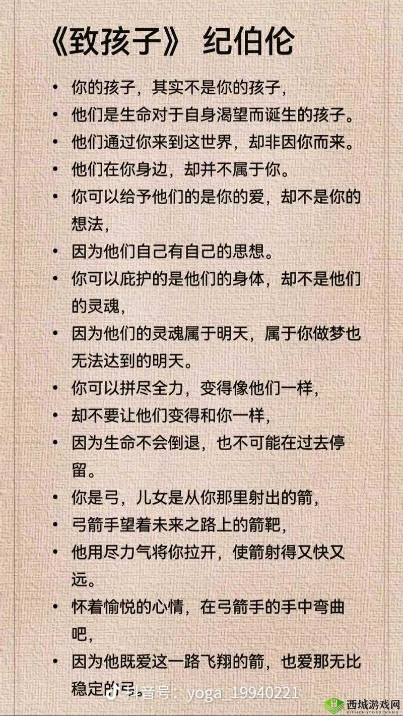 妈妈又不是不让你,你急什么:孩子,耐心是一种美德