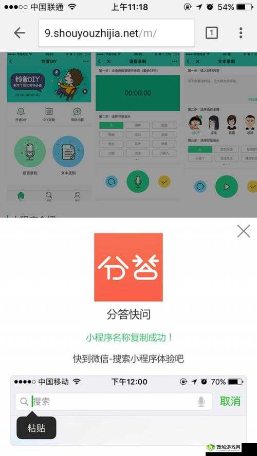 小青楼福利导航软件:畅享便捷优质资源导航