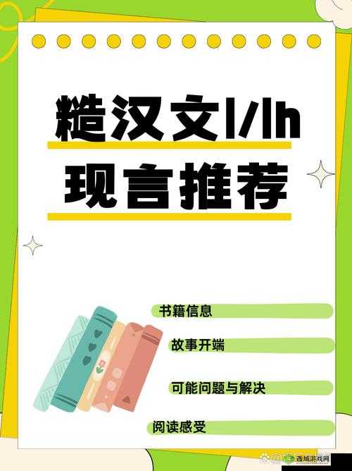 年下 1∨1h 年龄差时煜温禾:他们的独特情感故事