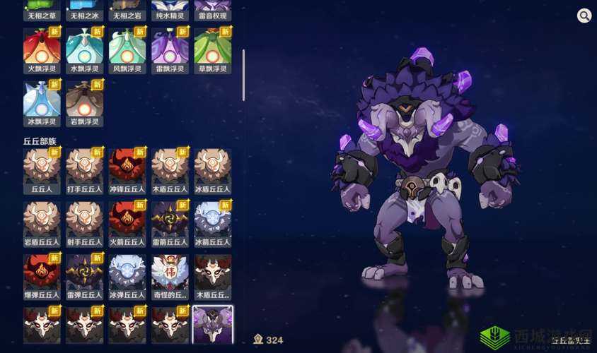 原神1.5丘丘梦工坊,奇幻冒险与创意合成的盛宴